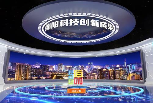 2021绵阳科博会对外开放吗