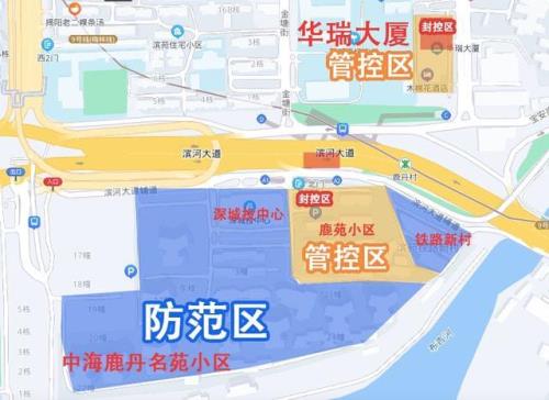 深圳罗湖村，建设路属什么风险区
