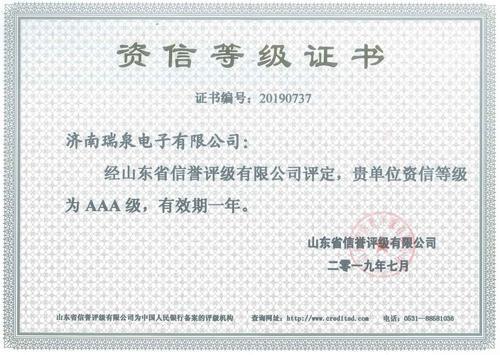 中企信荣誉证书真的会发吗