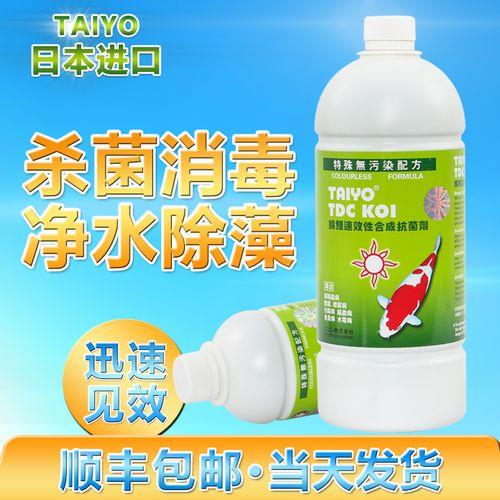 鱼为什么有股消毒液味