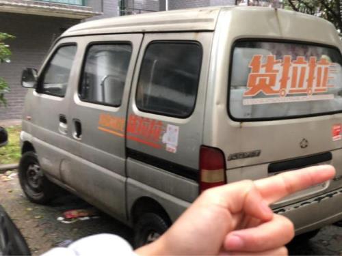 公司牌照可以注册货拉拉哪