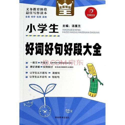 成效实效之类词语