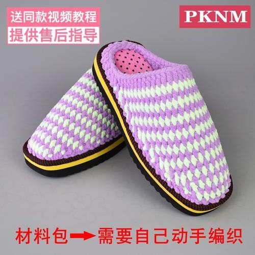 冰条线钩拖鞋鞋头不正怎么办