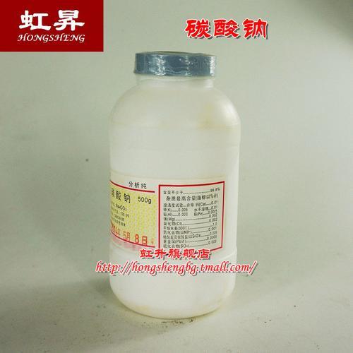 见光分解化学试剂有那些