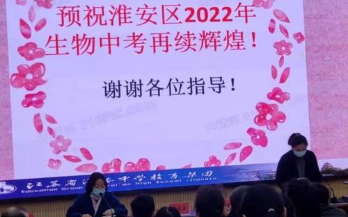 淮安2022什么时候开学
