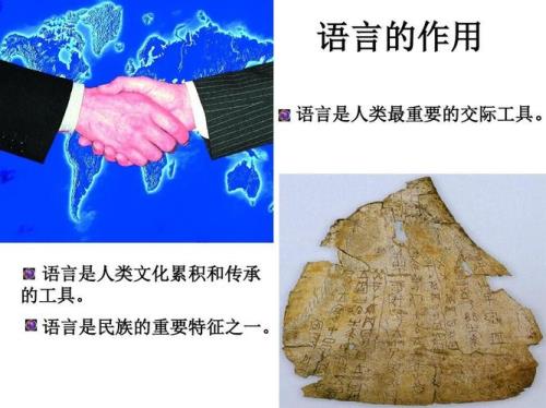 世界各国都说什么语言，解释一下