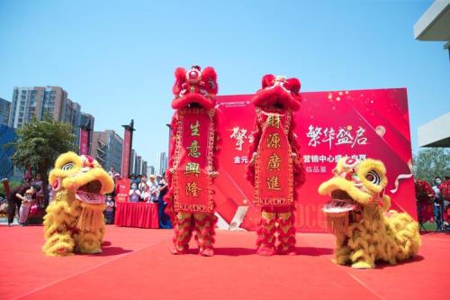 金元宝海洋生活广场哪天开业的