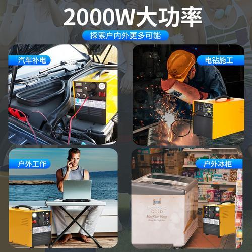 摆摊用电瓶好还是移动电源好