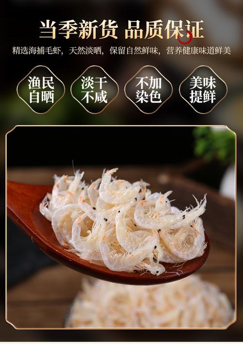 南极磷虾含盐吗