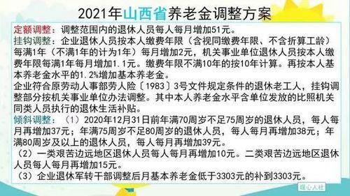 2021年长春退休人员有采暖费补贴吗