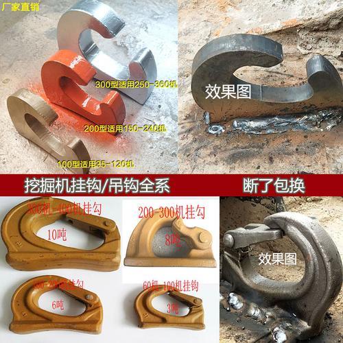吊车小钩轴承怎么更换
