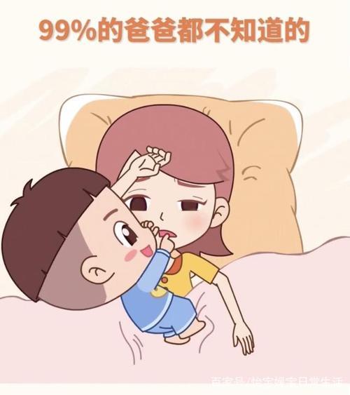 带娃很辛苦,也很幸福的意思