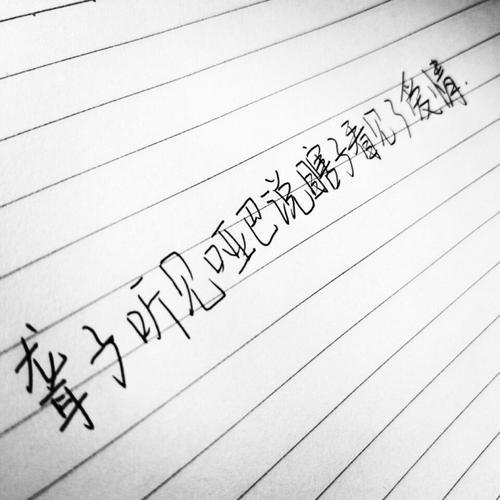 哑巴能听见或听懂别人说话吗