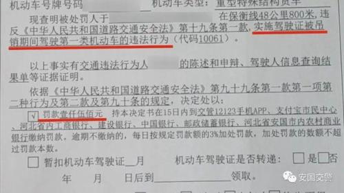 吊销驾照五年是什么原因