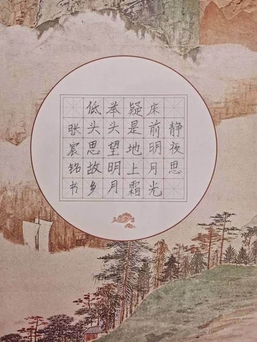 静夜思，爷爷是哪两句
