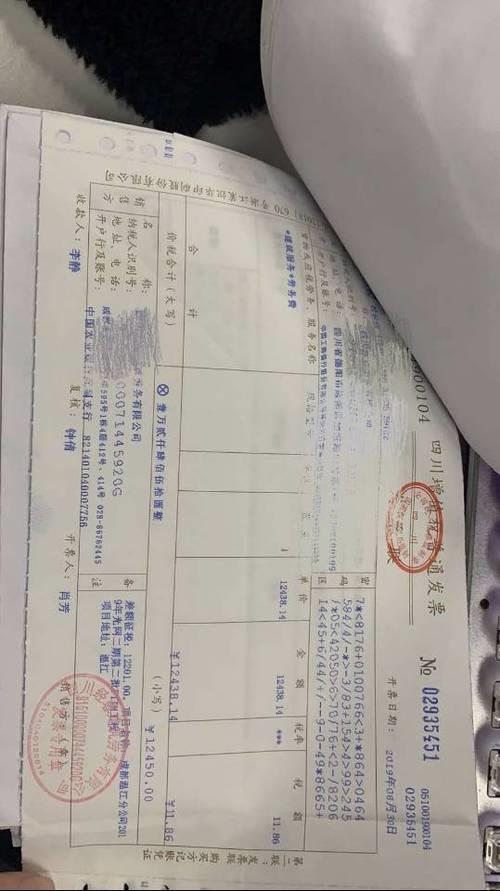 建筑服务发生地在异地怎么开票
