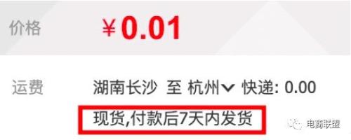 天猫发货慢原因是什么