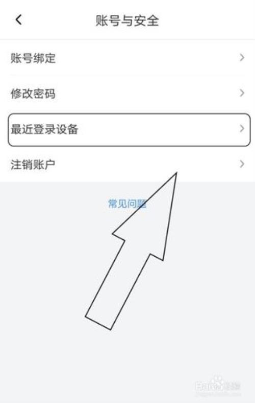 喜马拉雅账号能多少人同时登入