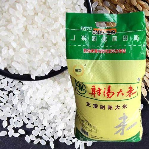 三口之家每次20斤大米吃多久