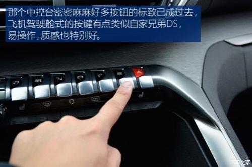 标志4008故障灯提示怎么关闭
