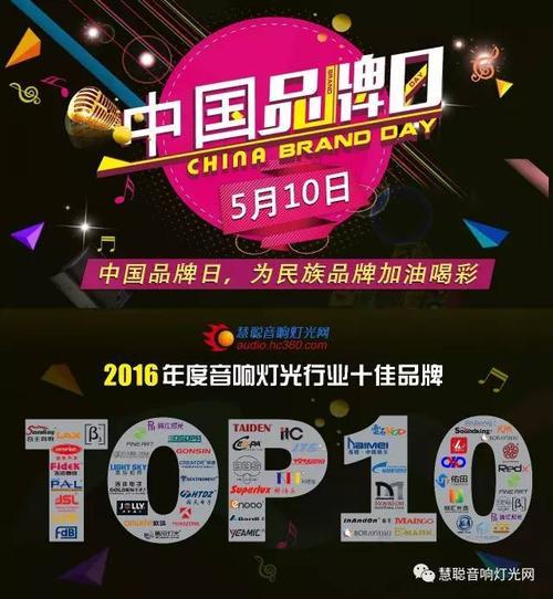 亚芝调音台是国产的吗