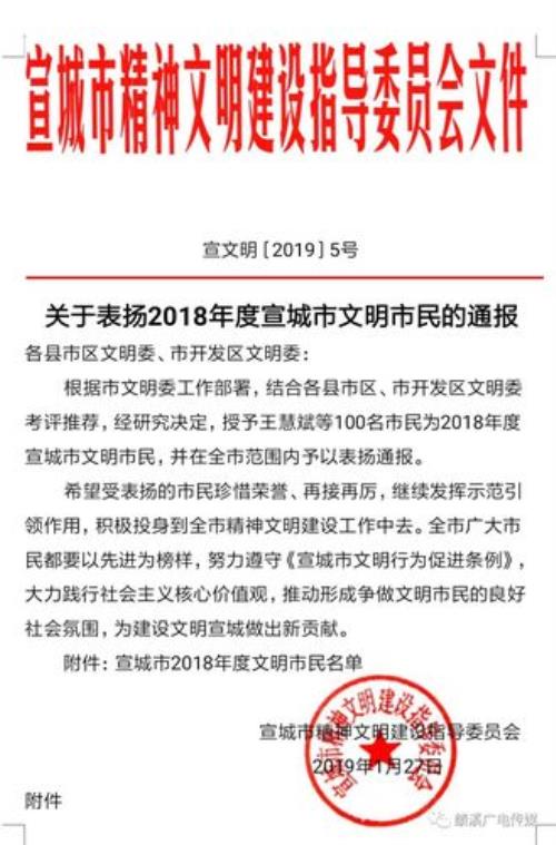 亲家办喜事没通知要不要去