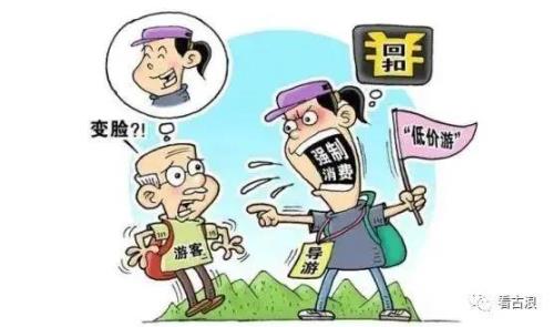 什么叫变相诈骗