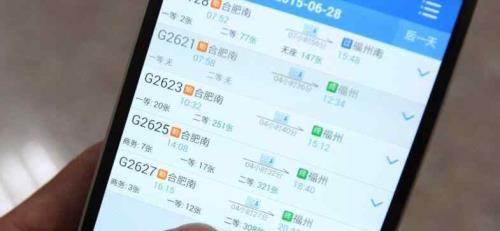 进车站了可以改签吗