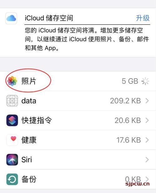 iphone照片怎么导入相册