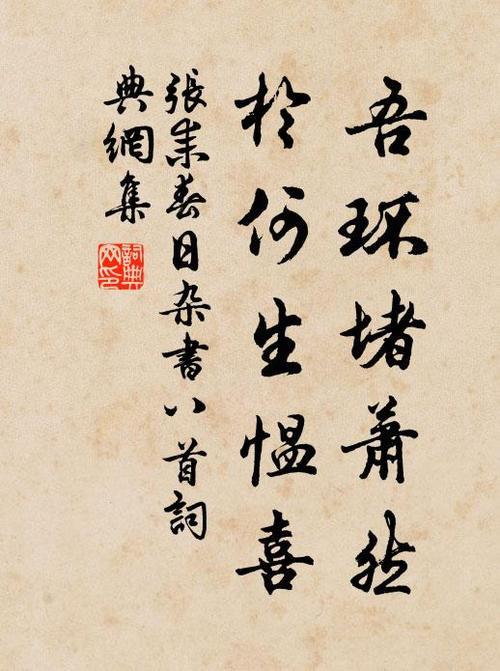 关于啸然的诗句