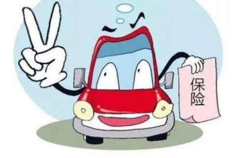 车险不计免赔可以退吗