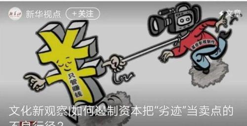 民劣财尽的意思