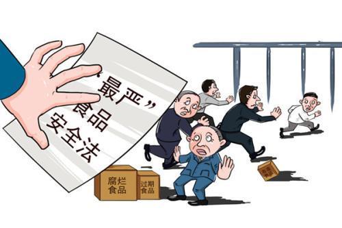 食品三期是什么