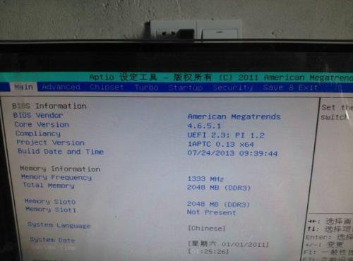 铭瑄主板启动优先级没有选项
