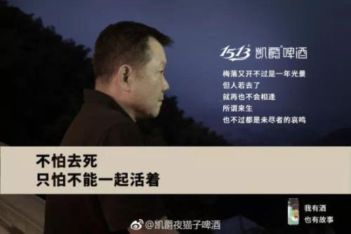我出酒您出故事的文案
