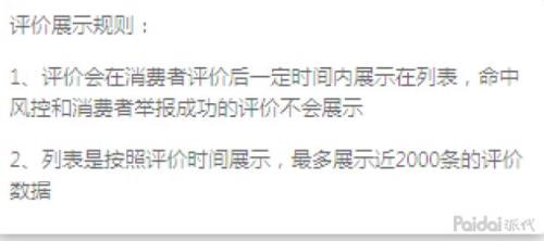 自己的评论怎么不能置顶