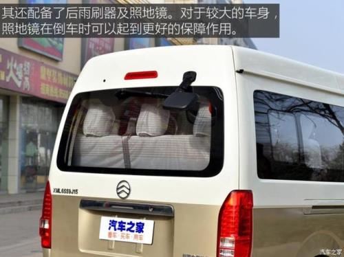 金旅海师是否有两个车架号