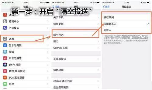 mac 隔空投送找不到设备