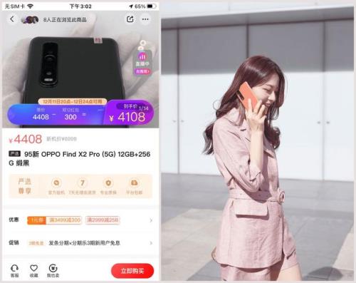 咸鱼上原封手机是真的新机吗