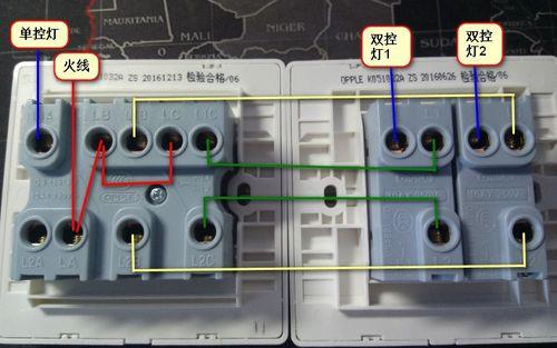 双控开关关不掉灯一直亮着