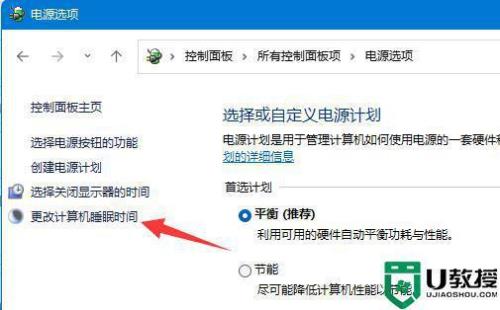 电脑关机后usb仍然供电怎么处理