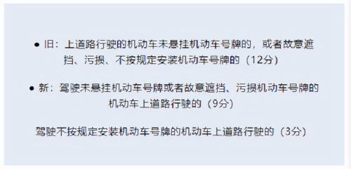 科目一交替他人考扣多少分