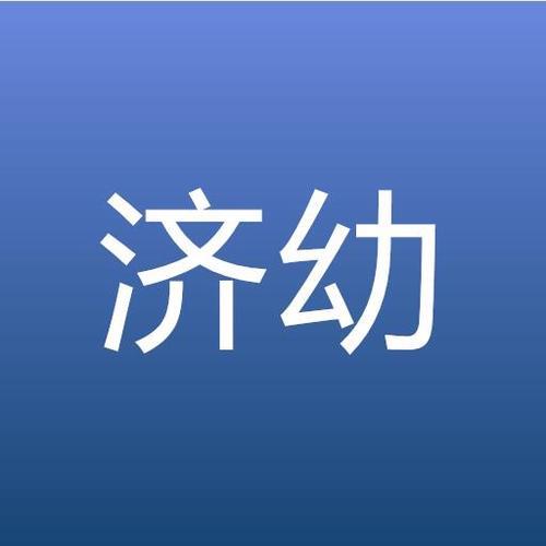园,区的同义词