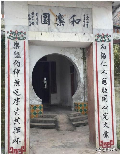东门写紫气东来其他的门写什么