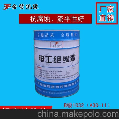有油漆的金属绝缘吗