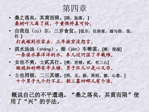 碧水汤汤读音
