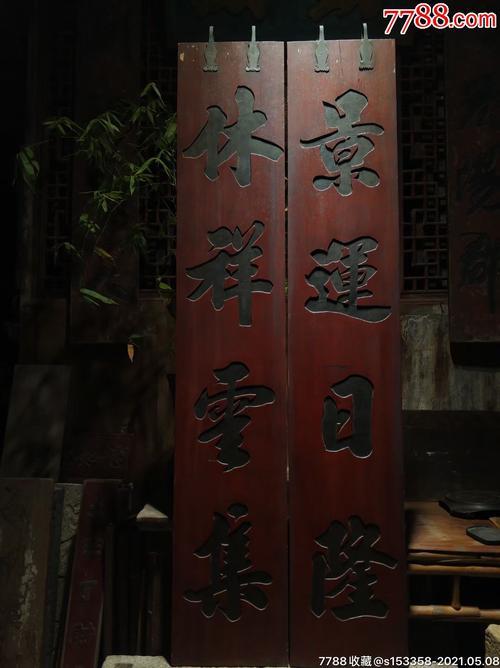 雅言诗书执礼益友直谅多闻解释
