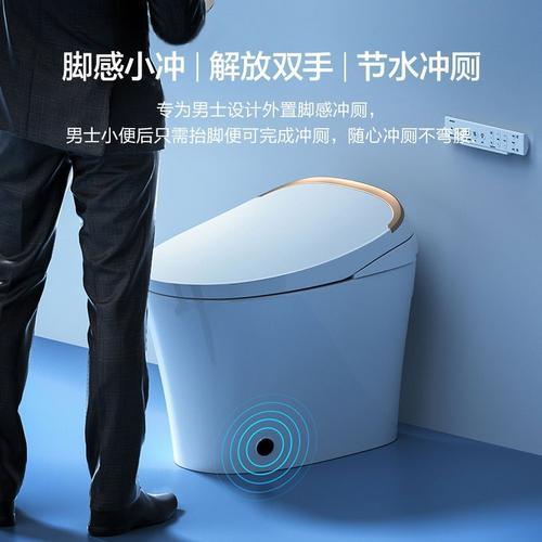 九牧智能马桶盖升不起