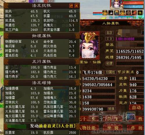 大话西游克木用什么卡