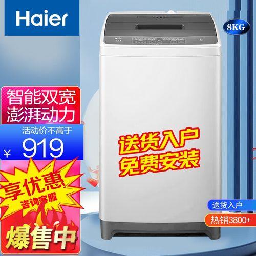 海尔波轮洗衣机如何换皮带